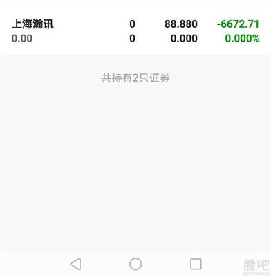 勝敗乃兵家常事，擇日再戰(zhàn)顯真章