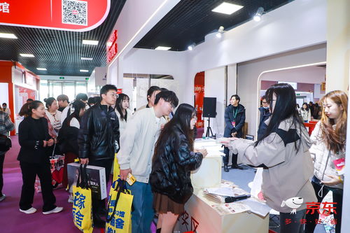 京東婚慶用品亮相北京婚博會，一站式備婚省心又輕松